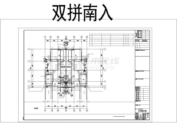 [武汉]高档别墅会所全套给排水设计图纸cad图纸设计-图一