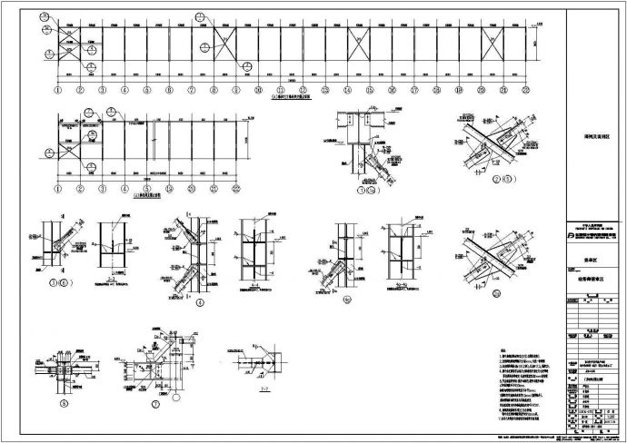 某单层加工车间结构设计cad施工图_图1