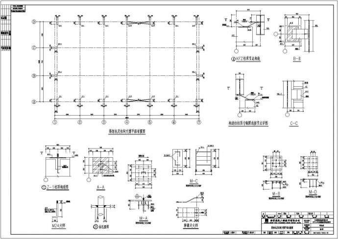 某单层排架工业仓库结构设计cad施工图_图1