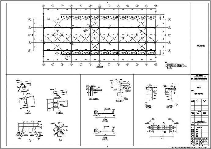 某地物流仓库结构布置设计cad施工图_图1