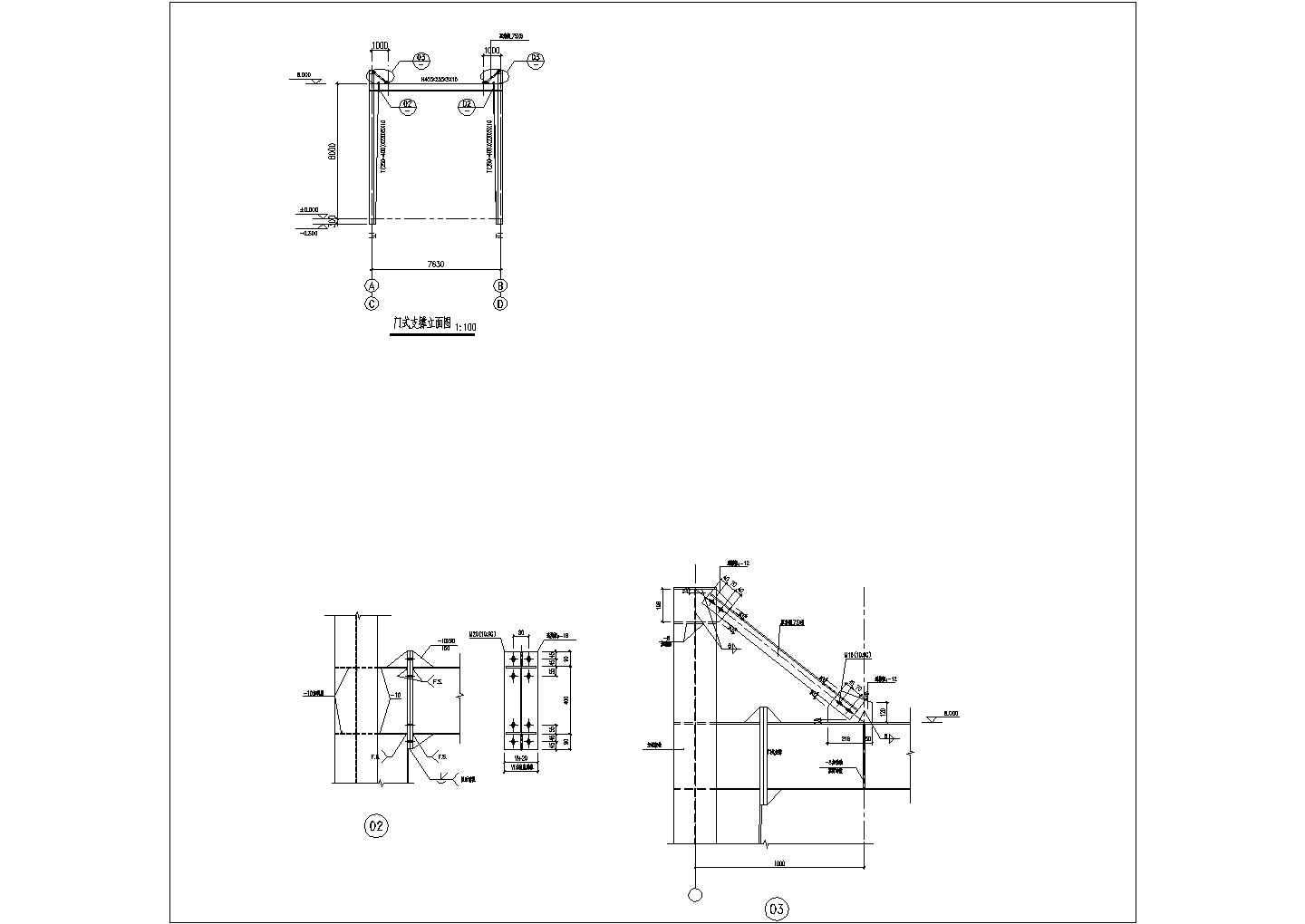 某单层锅炉房结构设计cad施工图