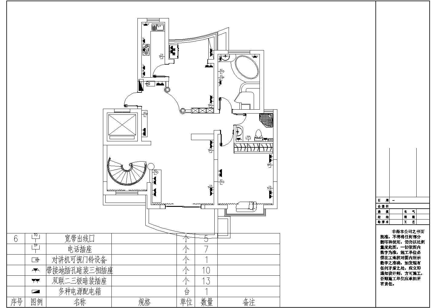万都豪庭17层设计图CAD图纸
