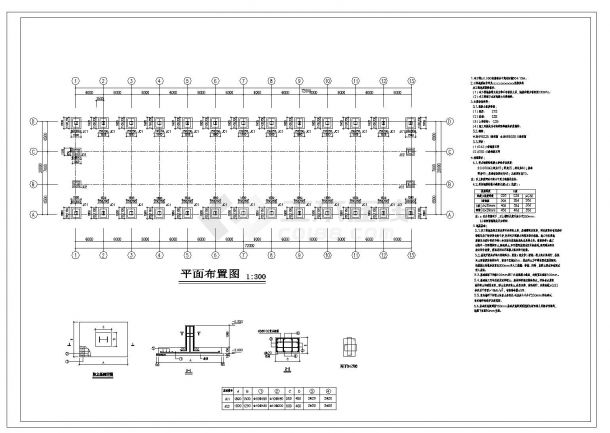 20米钢结构厂房建筑结构图纸-图一