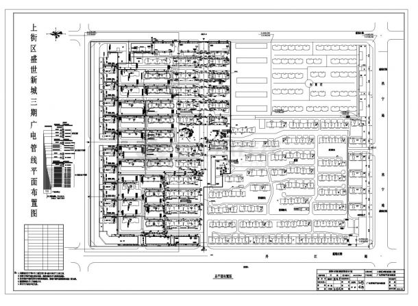 某小区室外综合管网全套工程设计施工图纸-图一