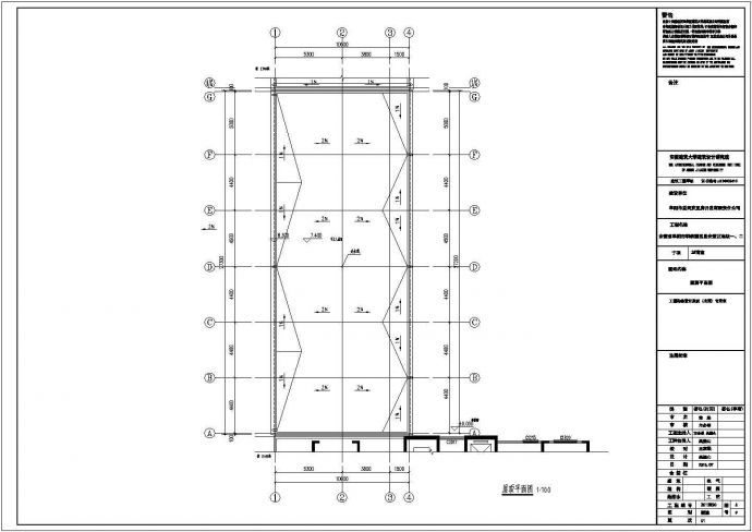 某商业CAD全套建筑施工图纸_图1