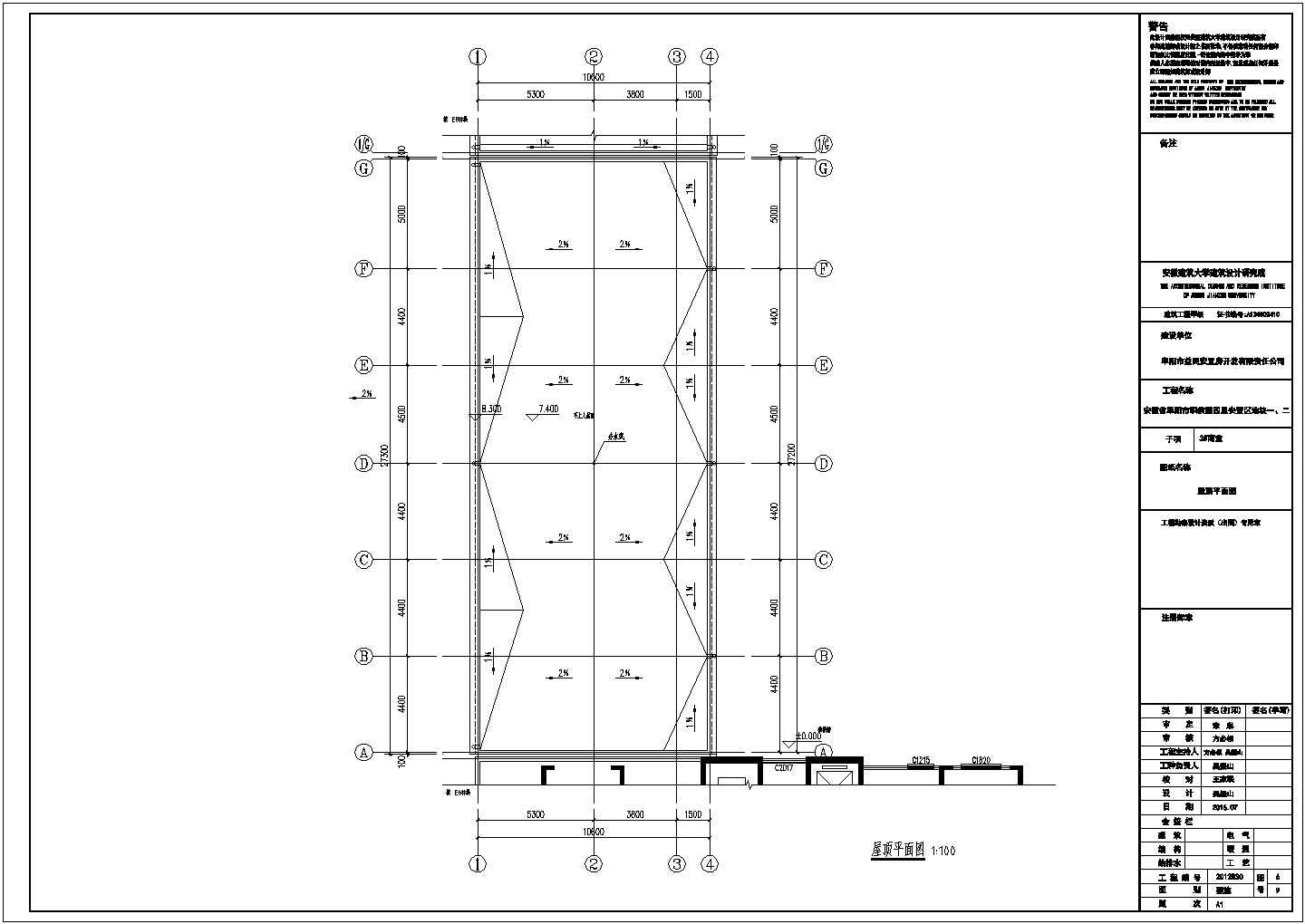 某商业CAD全套建筑施工图纸