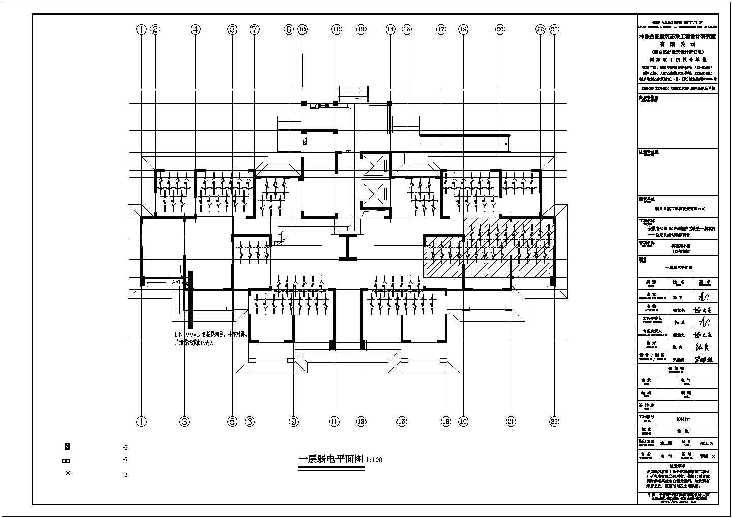 桃花苑11# 住宅小区智能化CAD建筑图纸