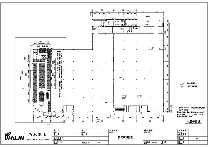 某地百货商场监控全套系统设计cad图（含各层平面图，百安居铺位图）_图1