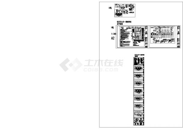 四川三层教学楼电气施工图-图一