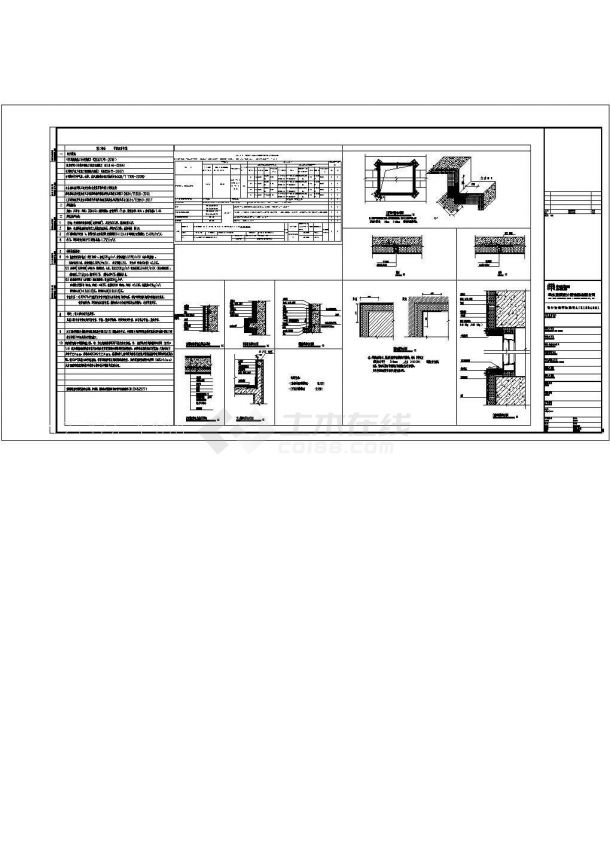 高速·时代公馆 南大门CAD建筑图纸-图二