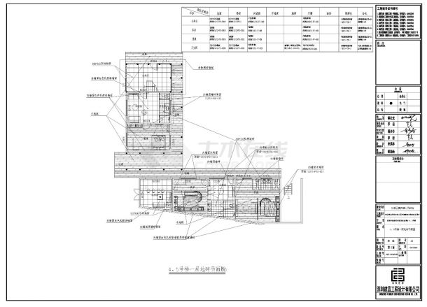 青岩龙井村民宿改造4号楼与5号楼建筑CAD图纸-图一