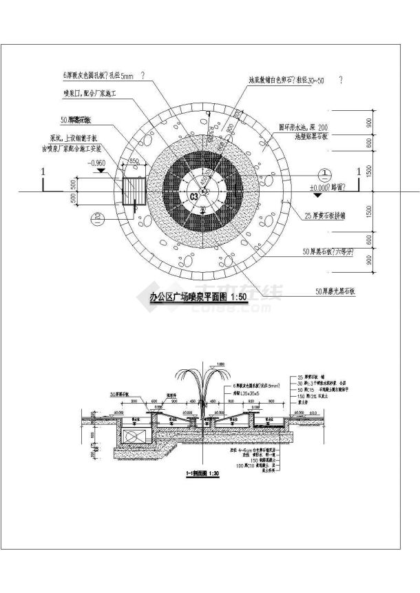 工程为某精美广场喷泉设计cad平面布置图