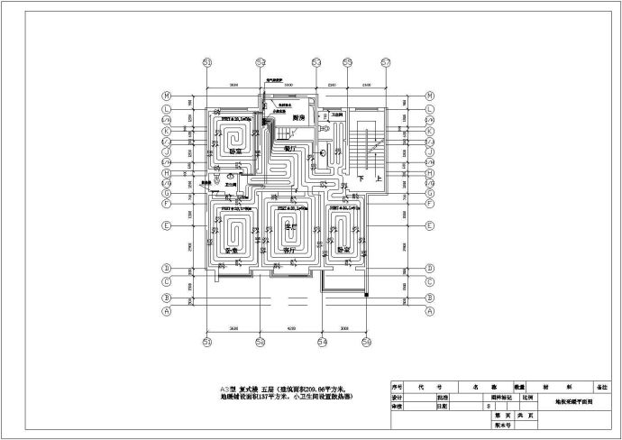 复式住宅楼地板采暖设计cad施工图_图1