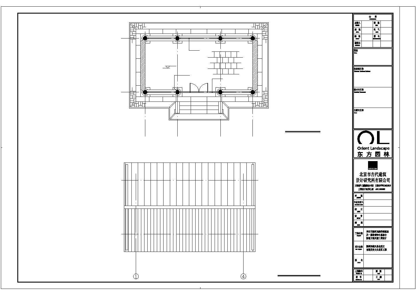 管理用房CAD建筑施工设计图纸