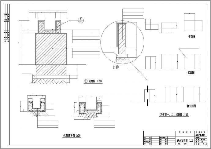 会所广场CAD建筑设计施工图_图1