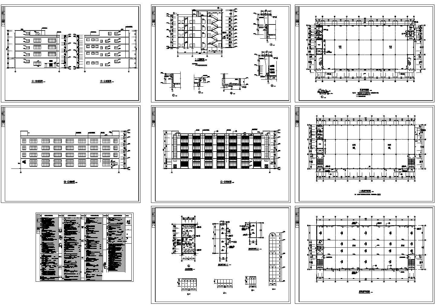 厂房设计_[深圳]某四层厂房建筑设计施工图