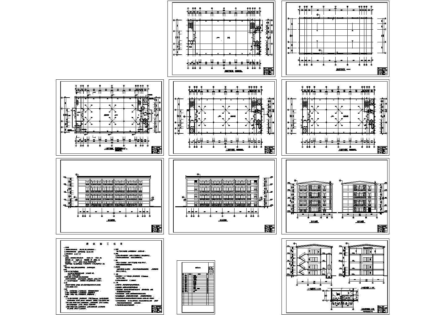 厂房设计_[上海]某四层工业厂房建筑设计施工图