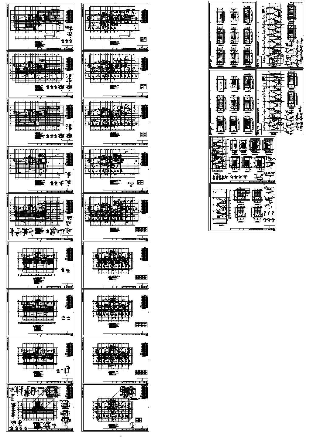 15层框架剪力墙住宅结构施工图