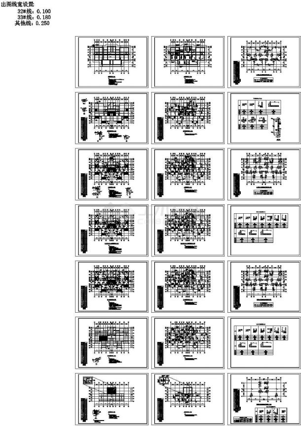 18层筏形基础框剪住宅结构施工图-图一