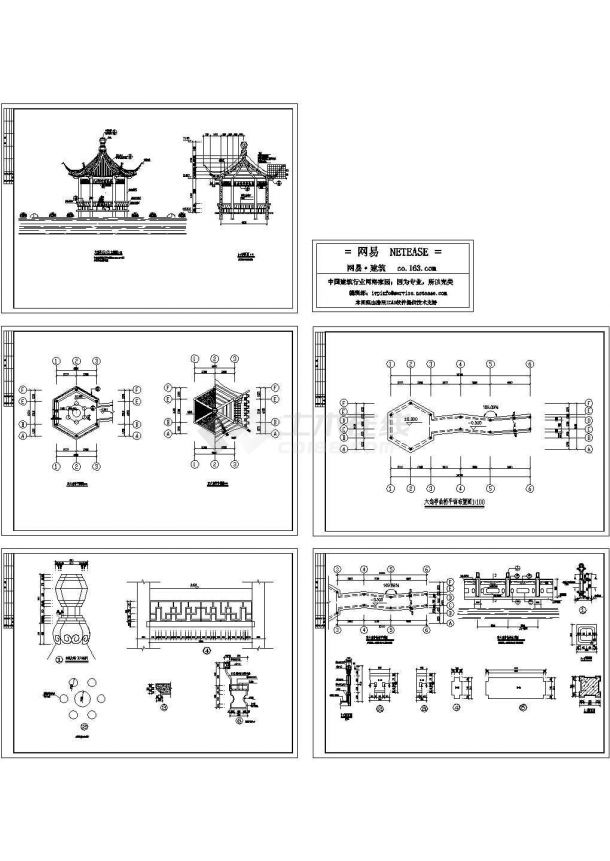 某广场六角亭及连亭曲桥古建筑设计全套施工图-图一