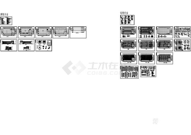 办公楼设计_三层框架条形基础办公楼建筑结构图纸-图一
