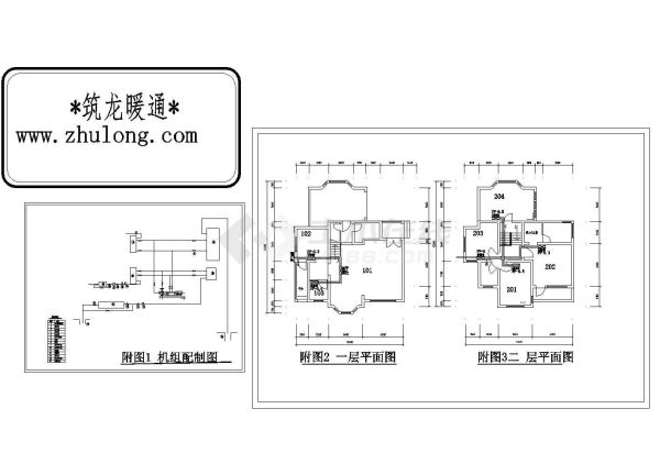 小型别墅中央空调系统施工全套非常标准设计cad图纸-图一