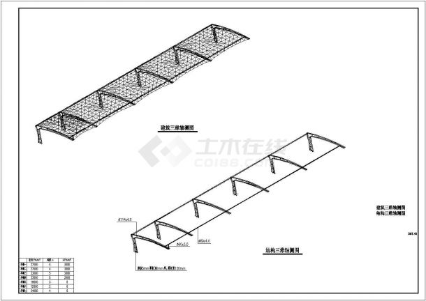 骨架膜结构停车棚结构设计CAD建筑施工图-图二