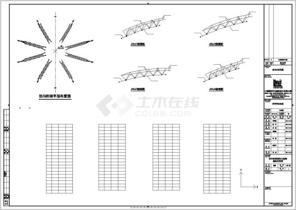 吉林三层框架+钢屋盖体育馆结构施工图-图一