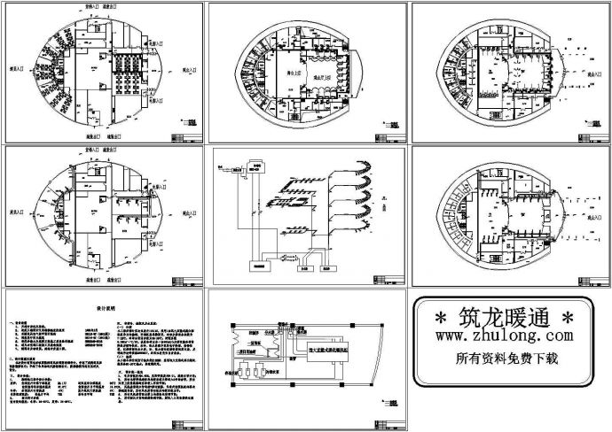湘潭大剧院空调施工全套非常实用设计cad图纸_图1