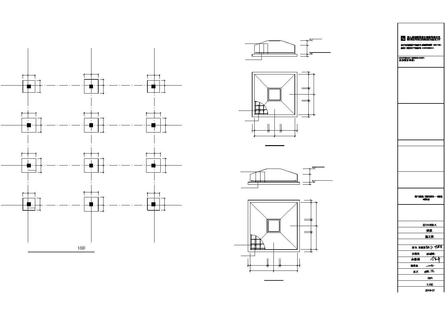 1#2#配电房结构CAD完成图