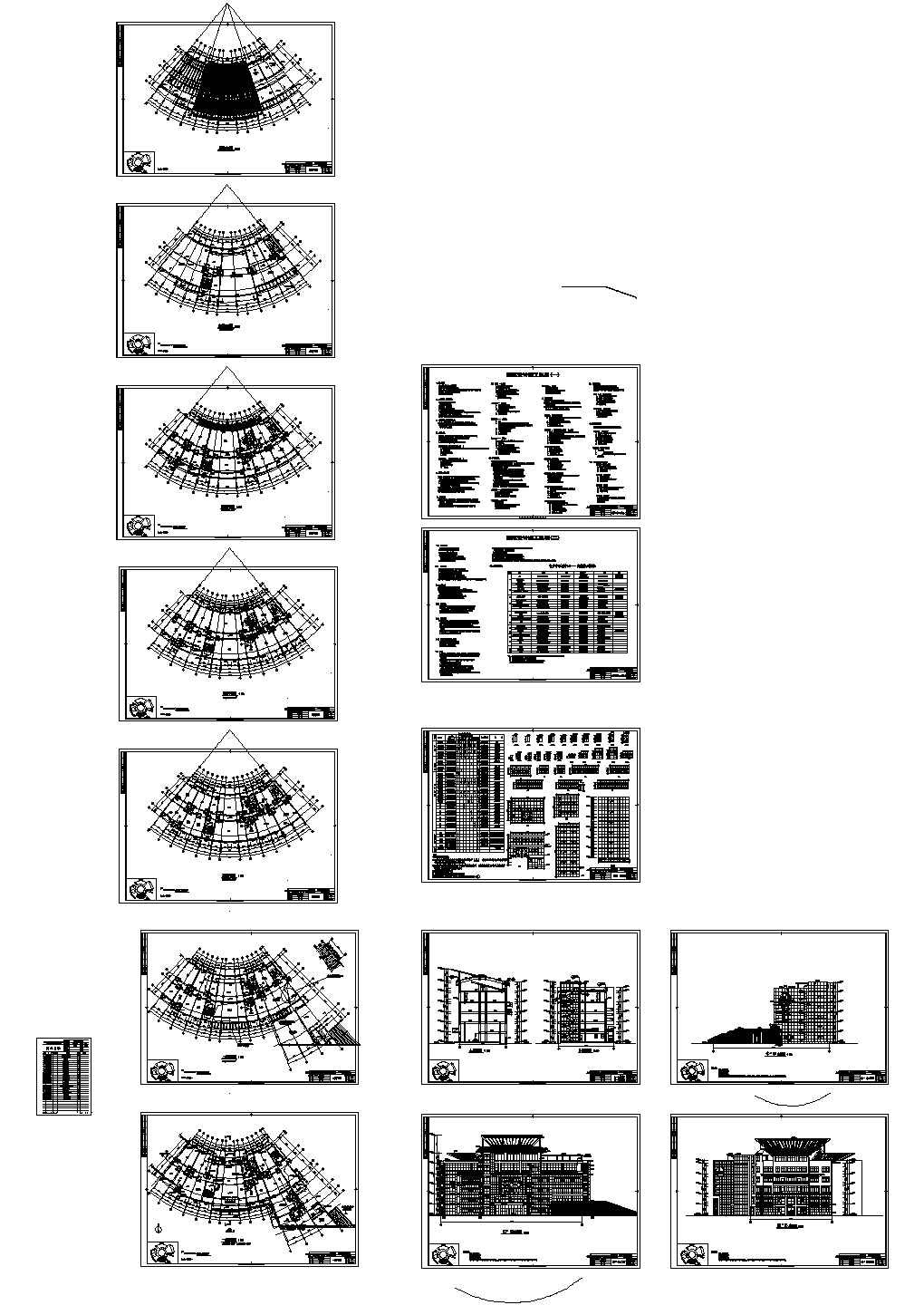 江苏某4807㎡五层文化馆建筑设计cad方案图