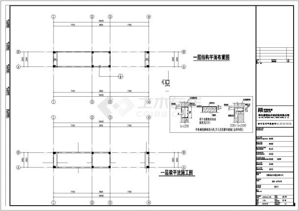 高速·时代公馆 南大门CAD结构施工图-图二