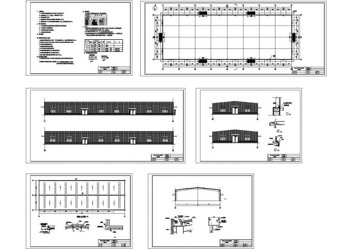 土木工程毕业设计_厂房设计_[学士]某25米跨厂房毕业设计图纸._图1
