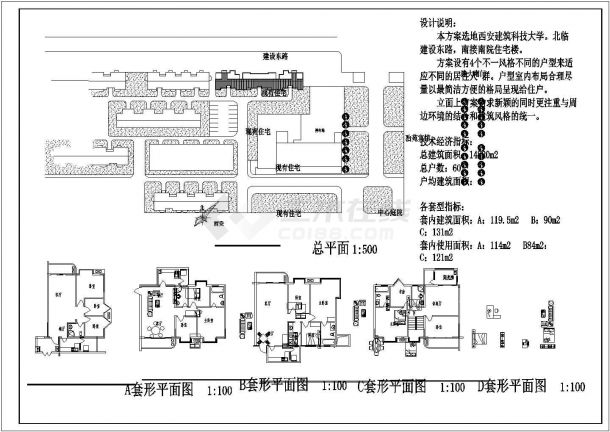 小高层住宅建施图CAD图纸-图二