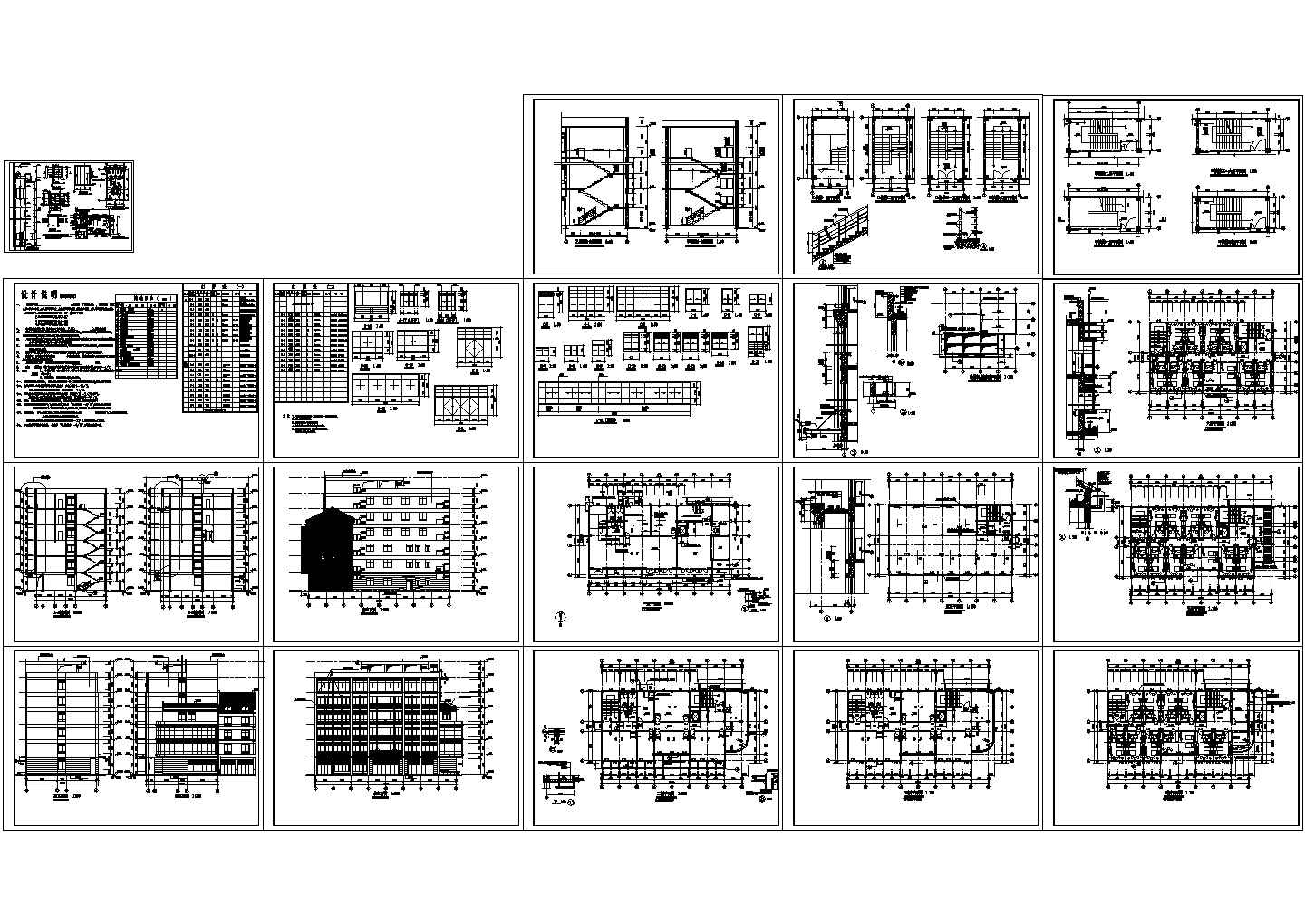 全套宾馆建筑楼cad设计图纸