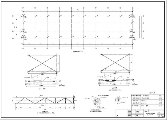 某钢框架结构建筑结构施工cad图纸_图1