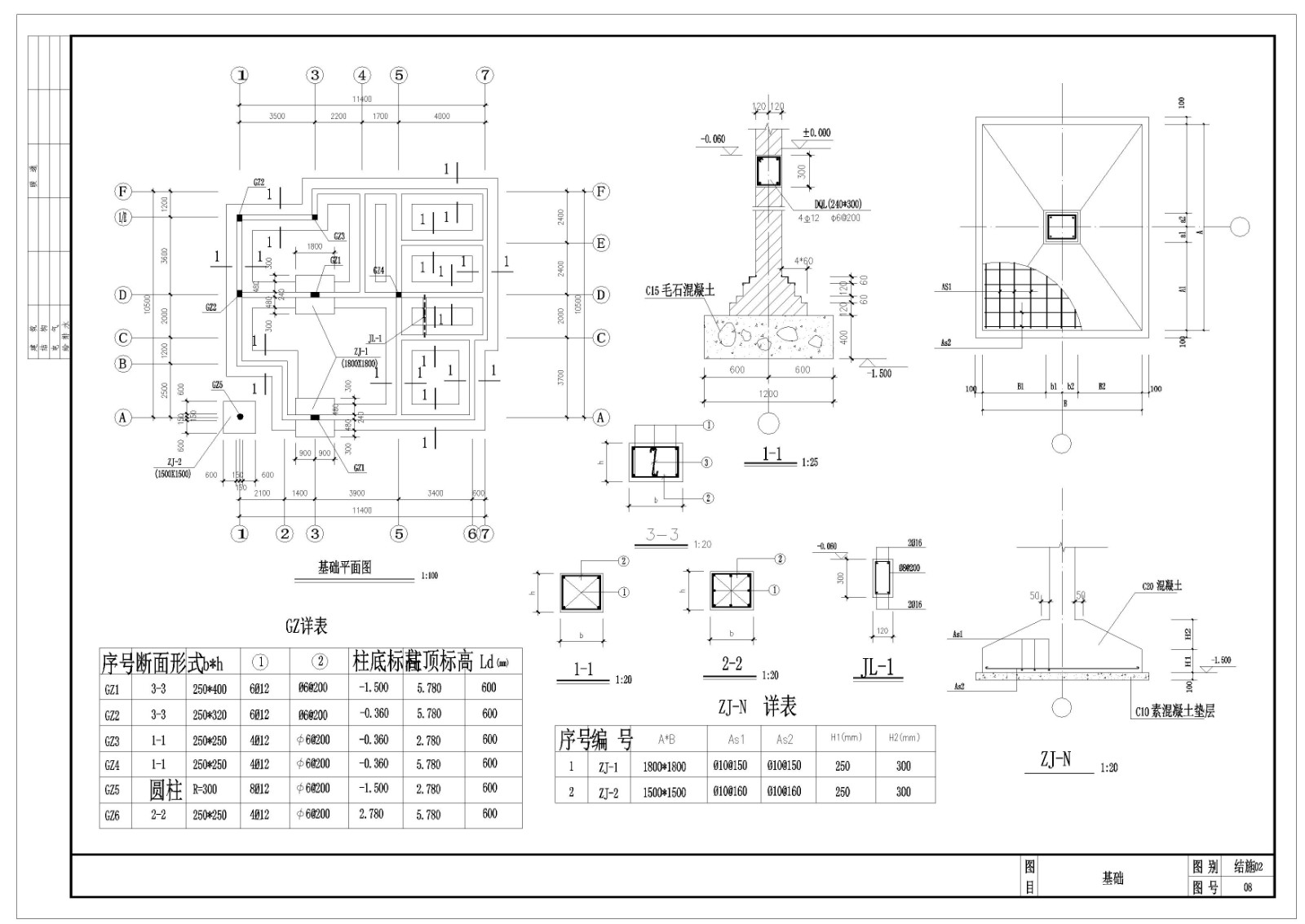 某带露台三层农村建筑结构施工cad图纸