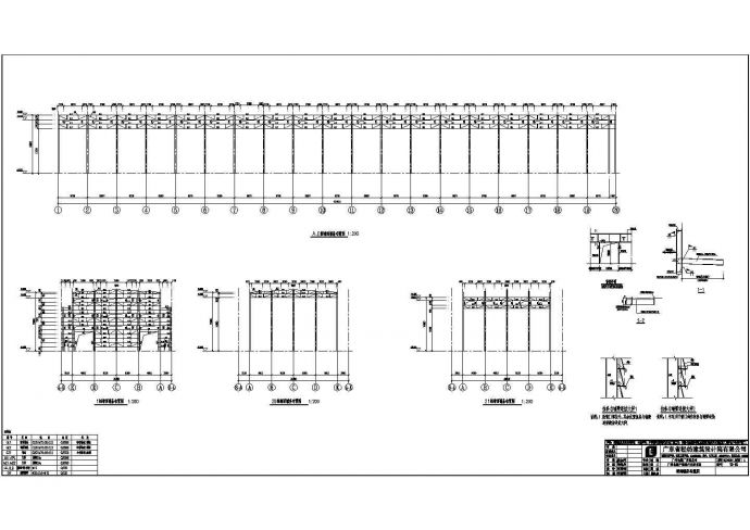 某地4560平方米钢结构厂房施工图纸_图1