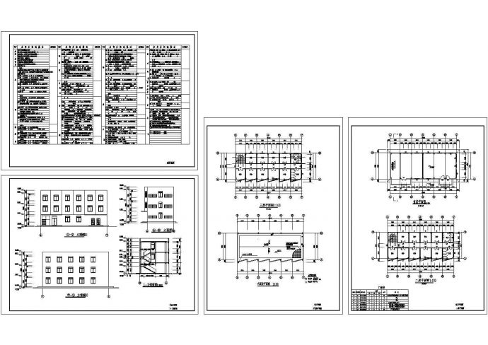 某地多层宿舍综合楼建筑设计施工图_图1