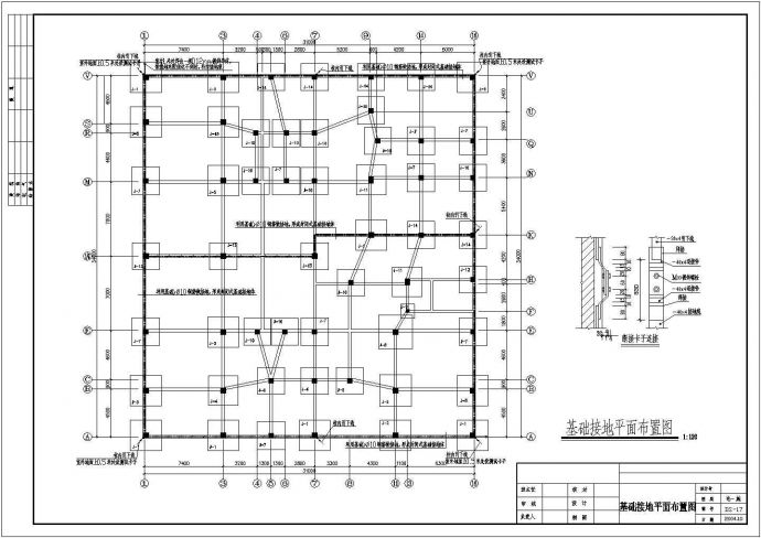 商住楼公寓电气设计施工图纸_图1