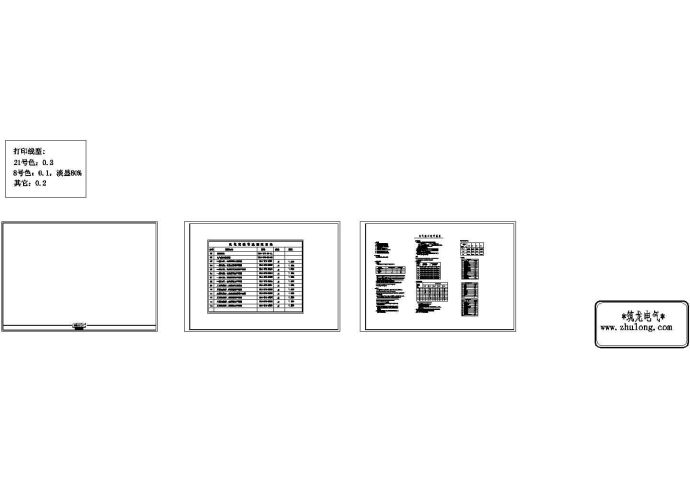 甲级写字楼精装修强电系统施工CAD图_图1