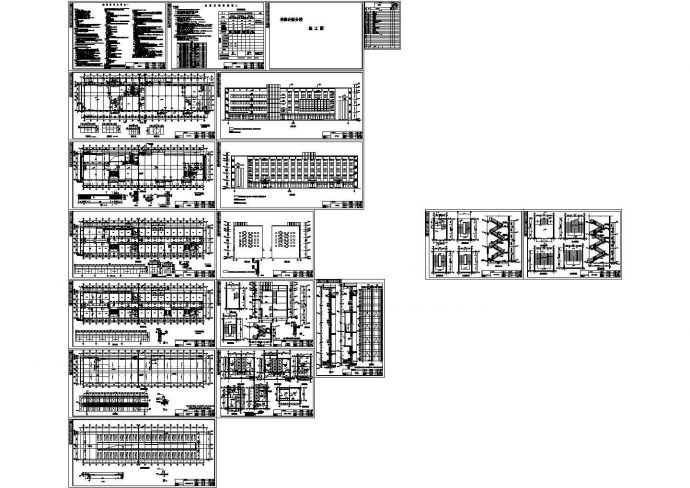 某综合服务楼建筑结构图，17张图纸_图1