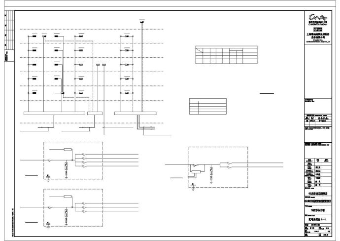 某学校2#教学办公楼CAD电气施工图纸_图1