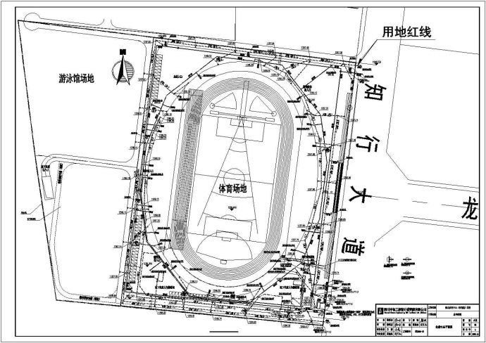 某地大型体育场给排水系统施工图_图1