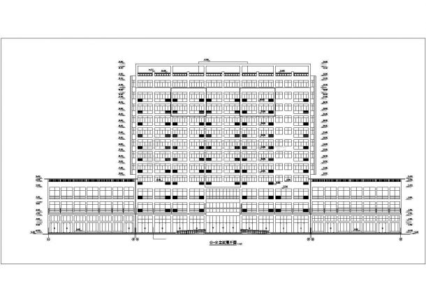 1.7万平米12层框架结构商业办公楼建筑设计CAD图纸-图二
