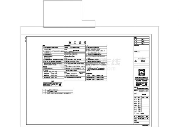 九里泵房建筑CAD设计施工图纸-图一