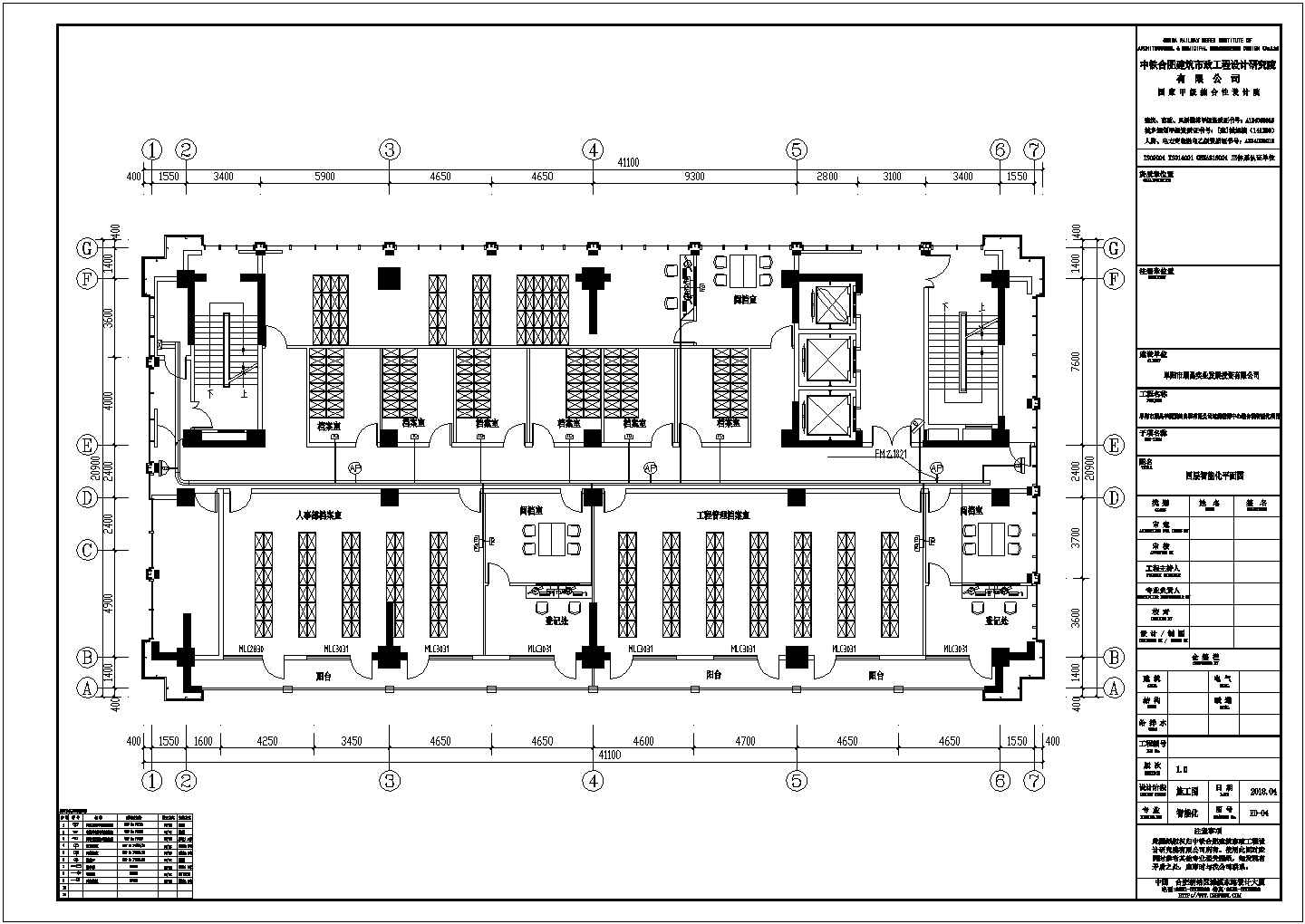 顺昌综合楼智能化建筑CAD设计施工图纸完整大样图