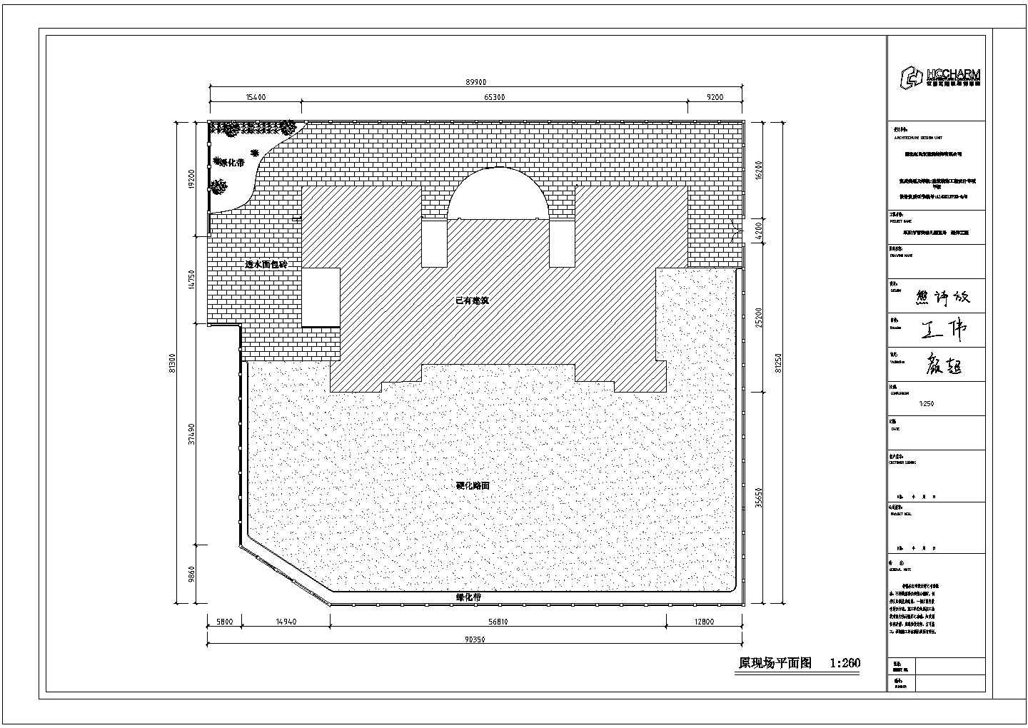 育英幼儿园庭院装饰施工图-平面图CAD设计施工图纸完整大样图