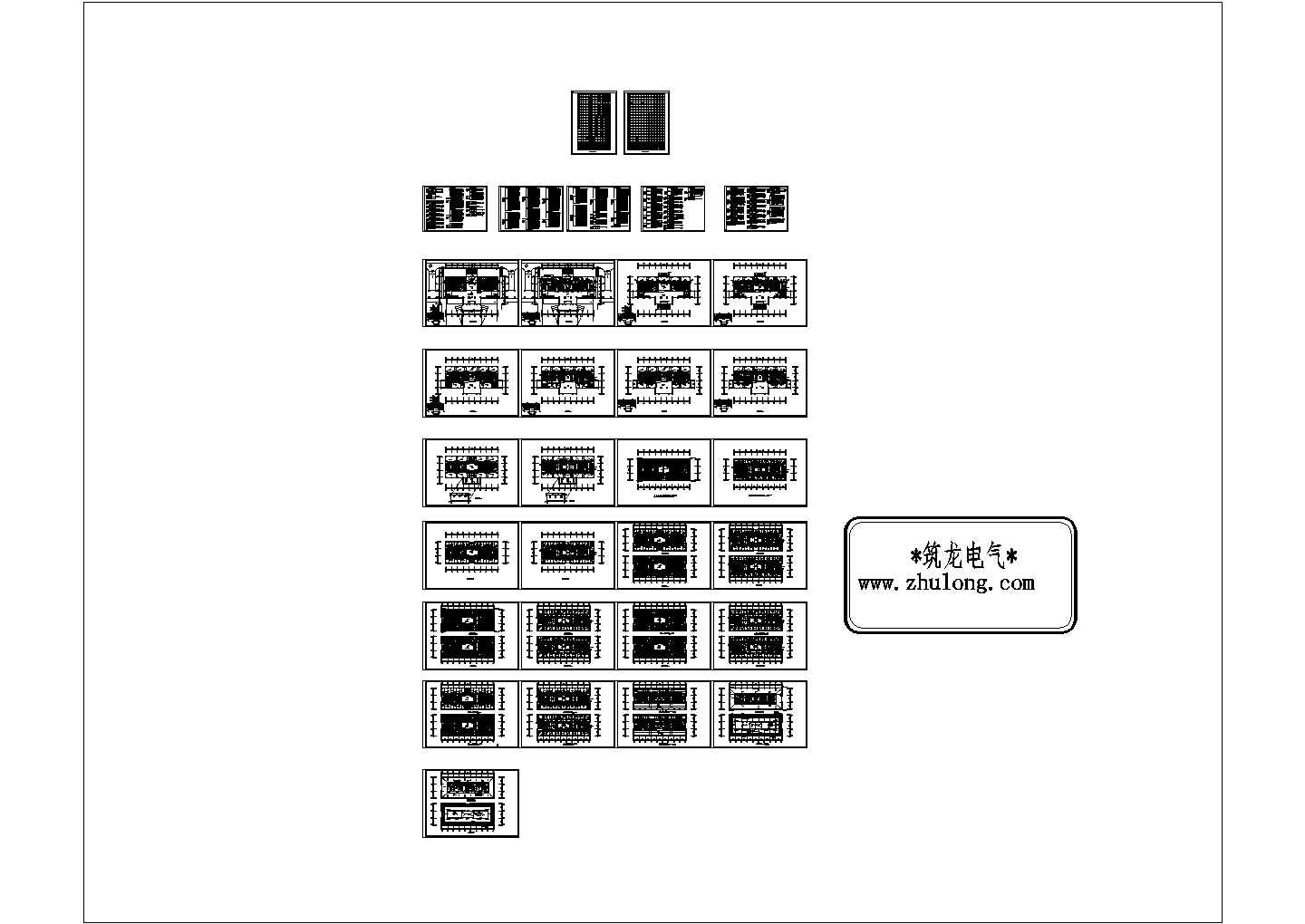 [甲级]超高层办公大楼强电施工图纸