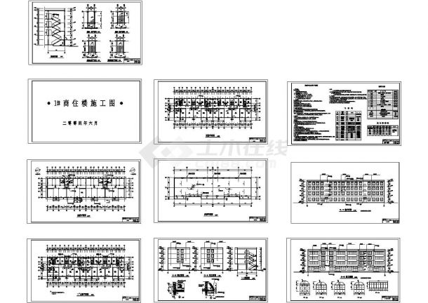 【杭州】某地四层商住楼全套建筑施工设计cad图纸-图一